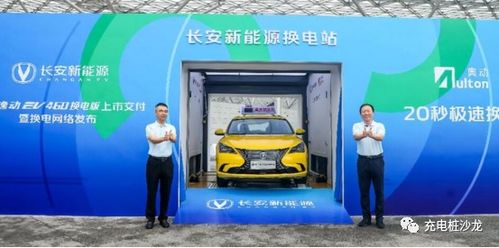 20秒极速换电 新能源汽车换电技术的天花板究竟在哪里？
